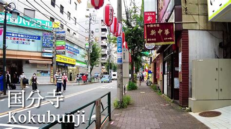 flatjun|【カナリー】FLATJUN (東京都 国分寺市 / 国分寺駅) の賃貸物件 .